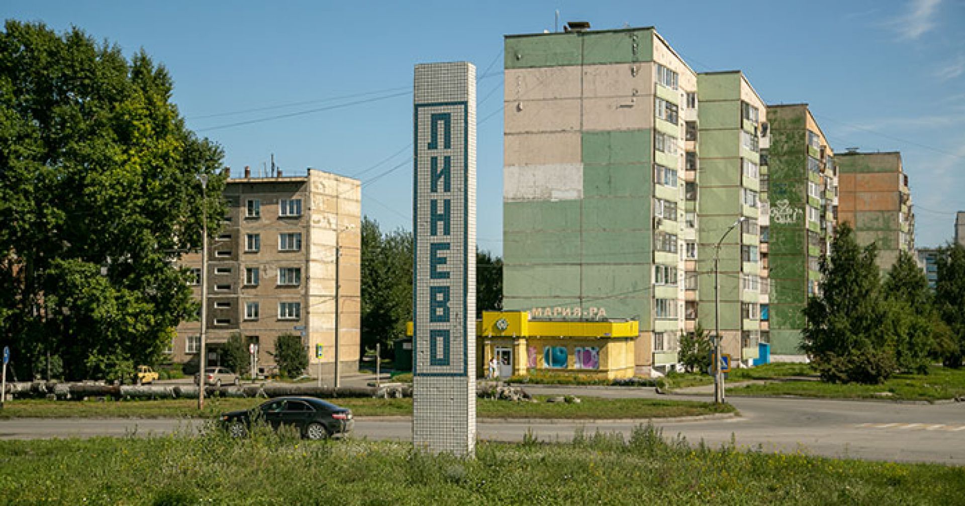 В Новосибирской области оштрафовали главу рабочего посёлка Линёво |  Ведомости законодательного собрания НСО